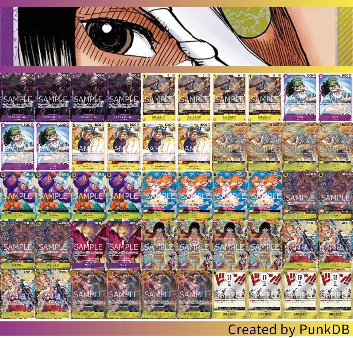 ワンピースカード】黄紫ロビンについて(全文無料)|おジン ワンピースカード】黄紫ロビンについて(全文無料)|おジン