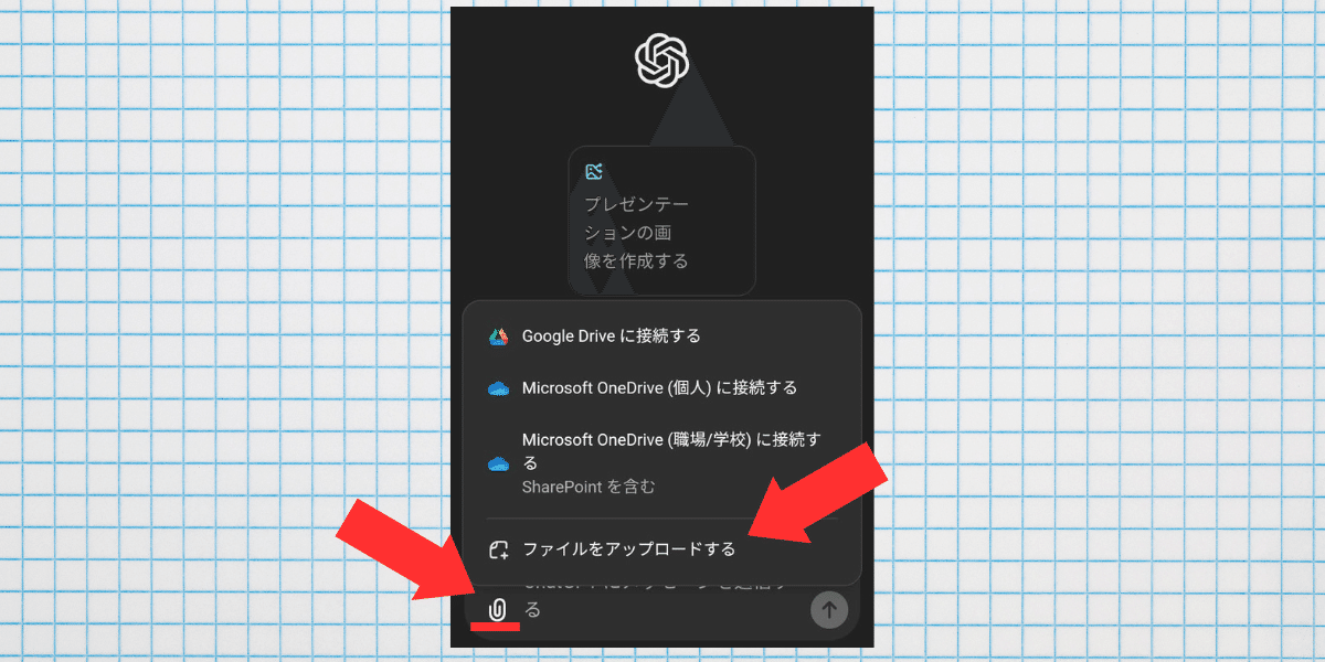 画像