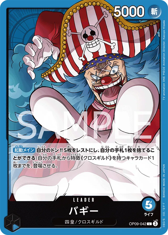 青単バギー構築概論｜月うさぎ