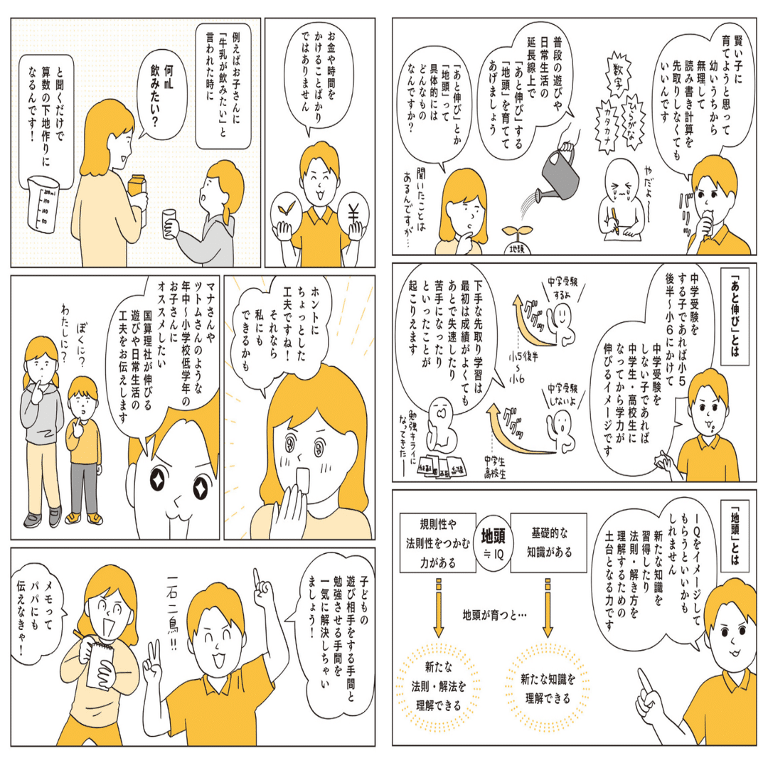 ポッポ※自己紹介お読みください ポッポ※自己紹介お読みください ポッポ※自己紹介お読みください ポッポ