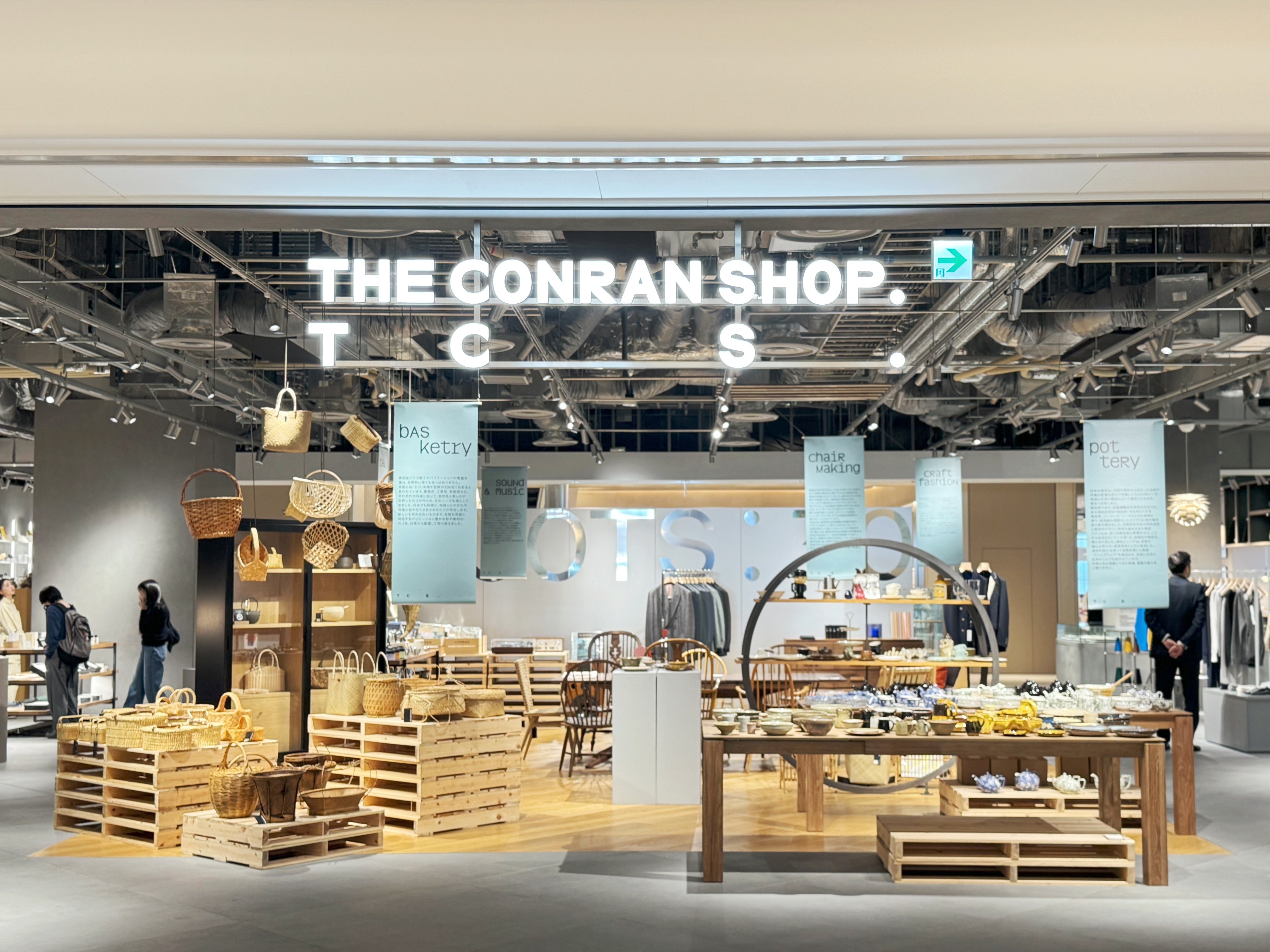 THE CONRAN SHOP WAREHOUSE コンランショップ コンテナ