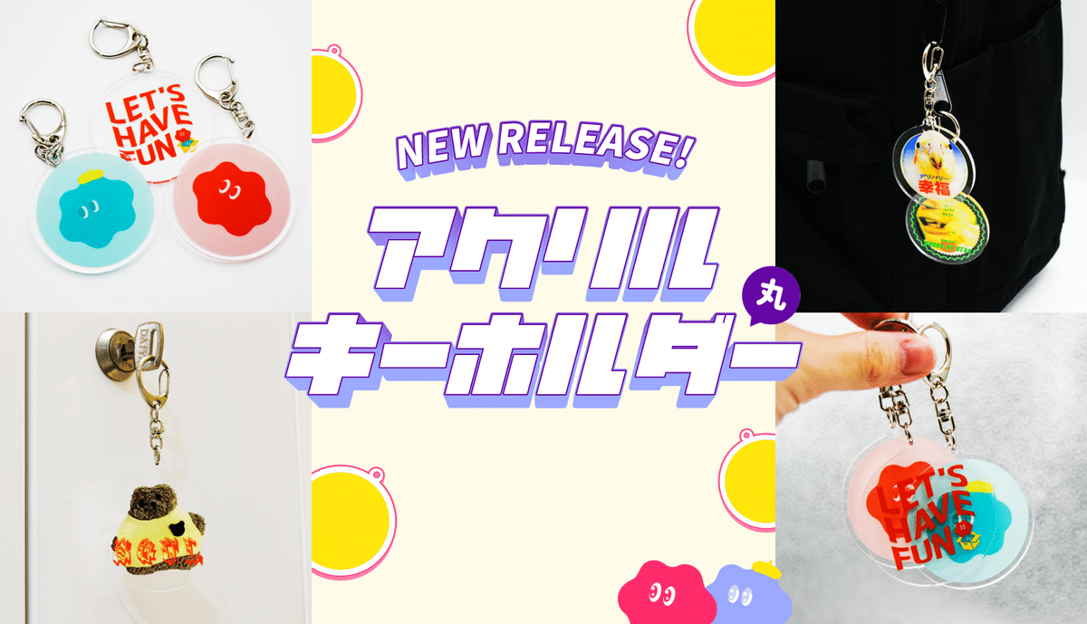 みーまる アクリルキーホルダー Amazon.co.jp: うさまるマルシェ ベジまる アクリルキーホルダー