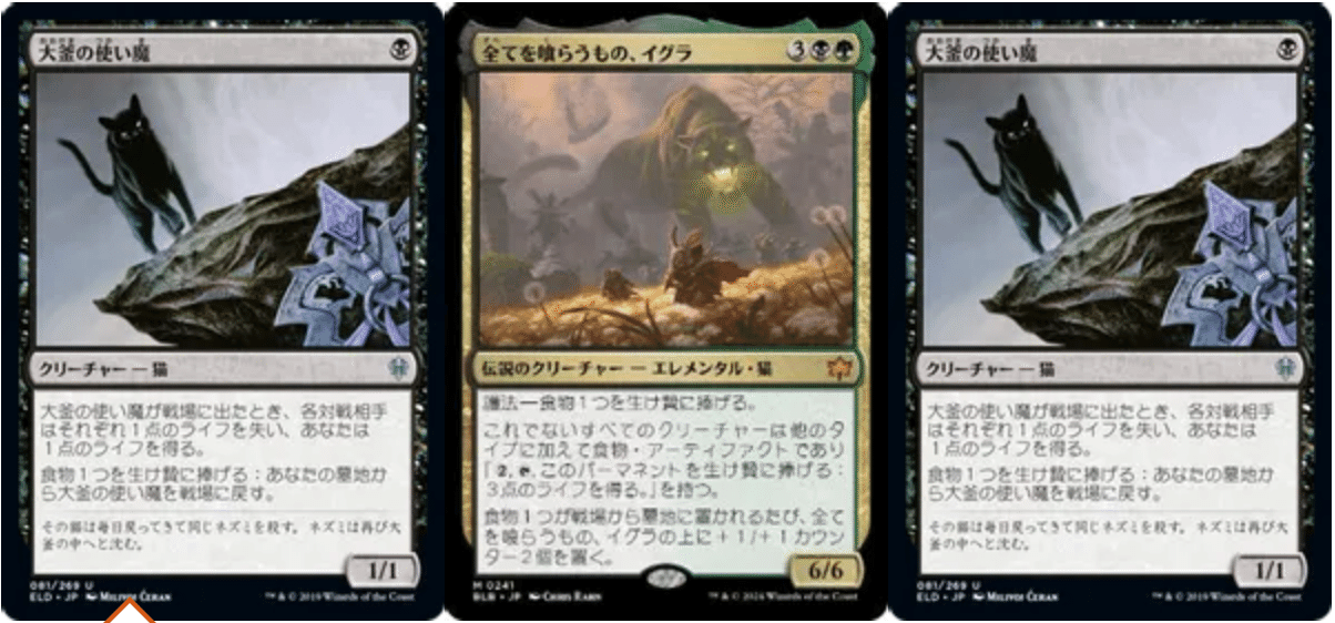 ゴルガリサクリファイス虎ノ巻|虎咲タイガ ゴルガリサクリファイス虎ノ巻|虎咲タイガ