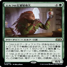 ゴルガリサクリファイス虎ノ巻｜虎咲タイガ