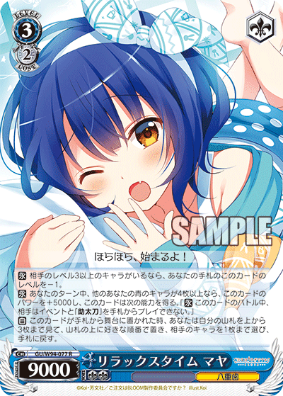 ごちうさ10th Anniversary発売後感想|豆舟 ごちうさ10th Anniversary発売後感想|豆舟