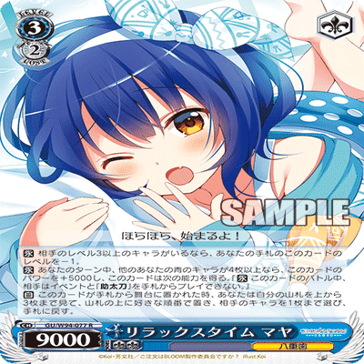 ごちうさ10th Anniversary発売後感想｜豆舟