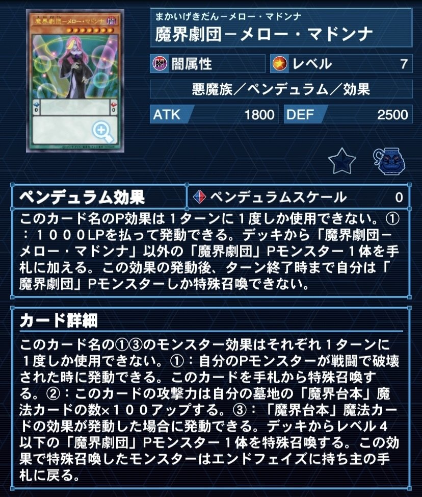 ヘンな出張】③魔界劇団編【毎ターンコントロール奪取!】|大翅 透 ヘンな出張】③魔界劇団編【毎ターンコントロール奪取!】|大翅 透