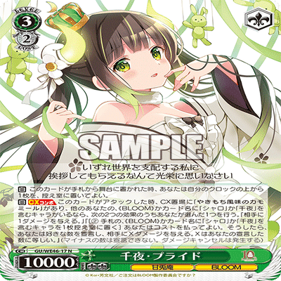 ごちうさ10th Anniversary発売後感想｜豆舟