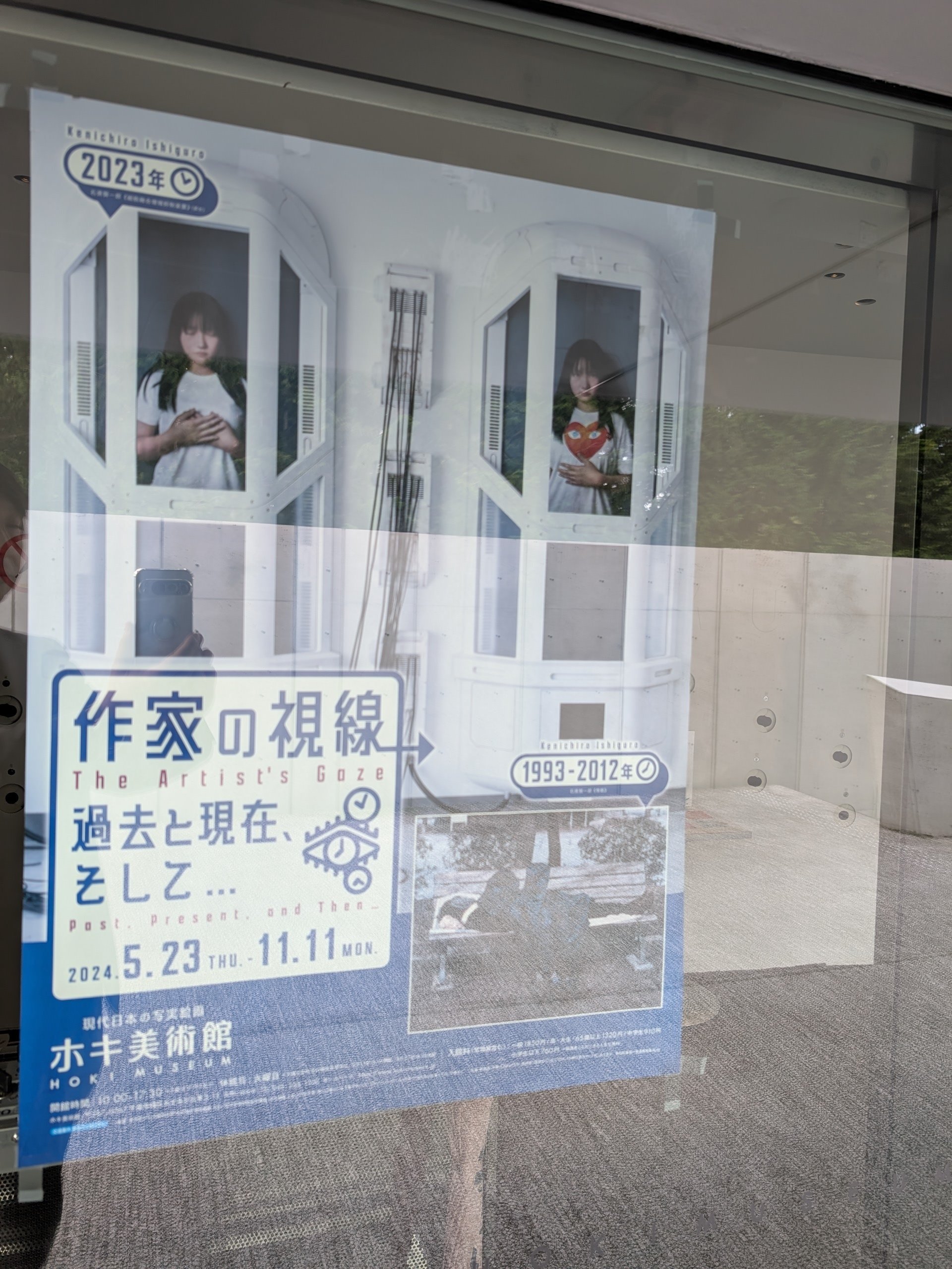 福島県出身　水戸　童　秀逸厳選希少作品 福島県出身水戸童秀逸厳選希少作品