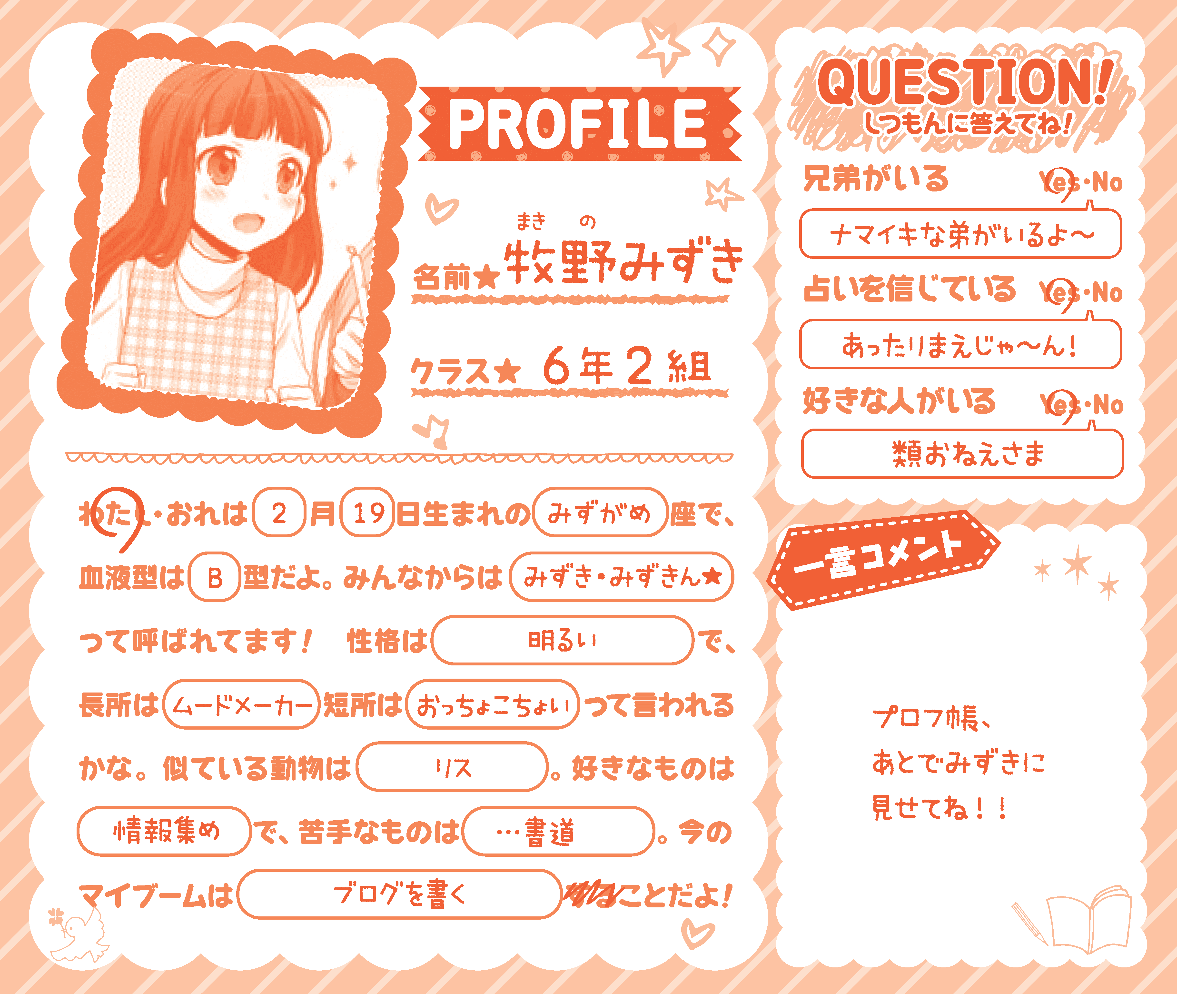 るる@プロフィール必読様専用 2026年最新プロフ必読様専用の人気