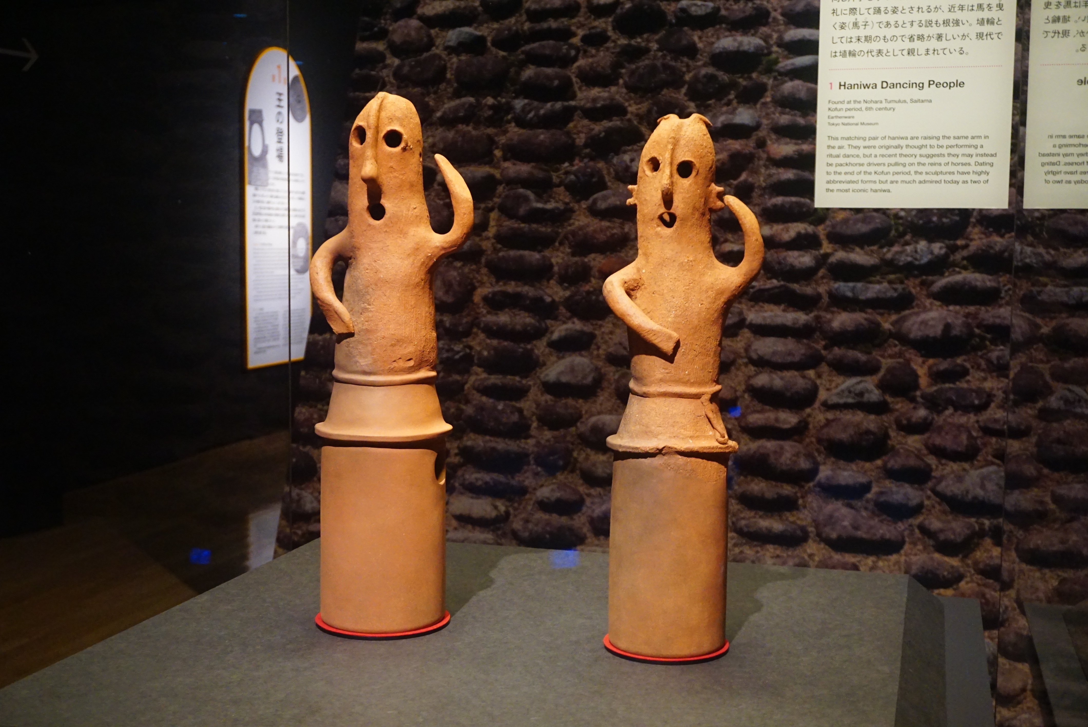【東京国立博物館】新品未使用　埴輪　踊る人々　小　土偶　アンティーク　オブジェ 東京国立博物館】新品未使用 埴輪 踊る人々 小 土偶