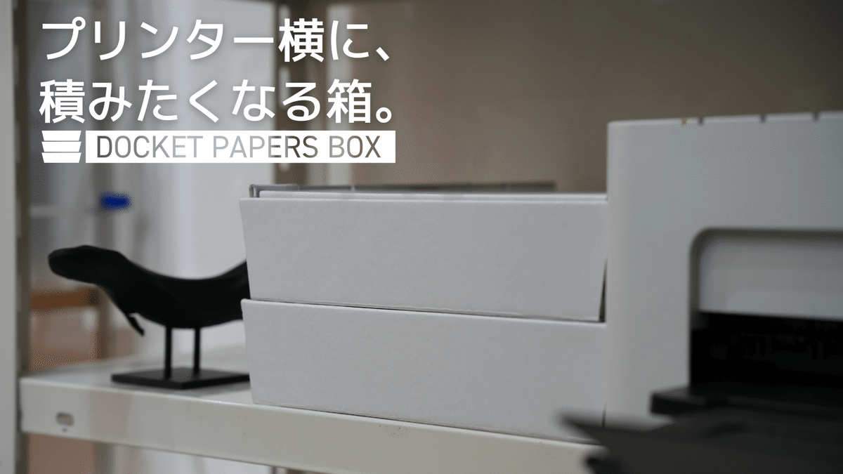 大人気☆ 圧縮プレス がたつく A4紙/お札/ファイル/レシートを 大人気☆ 圧縮プレス がたつく A4紙/お札/ファイル/レシートを