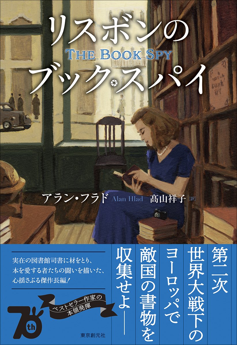 フランス 100年前の小説 1888 年に出版された 100 年も前の有名なフランス小説、レ