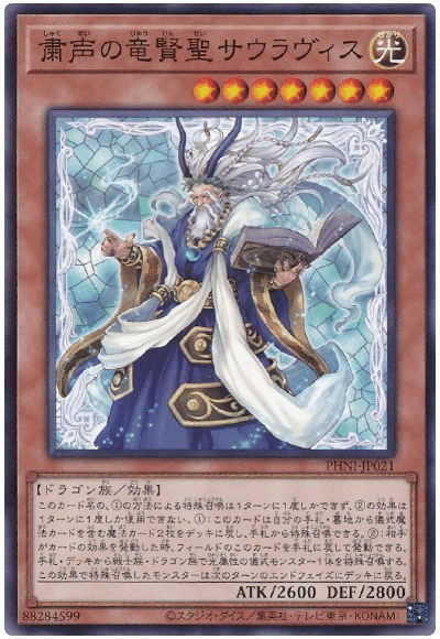 あえて今解説するマスター1到達【粛声】デッキ｜緑のマグ