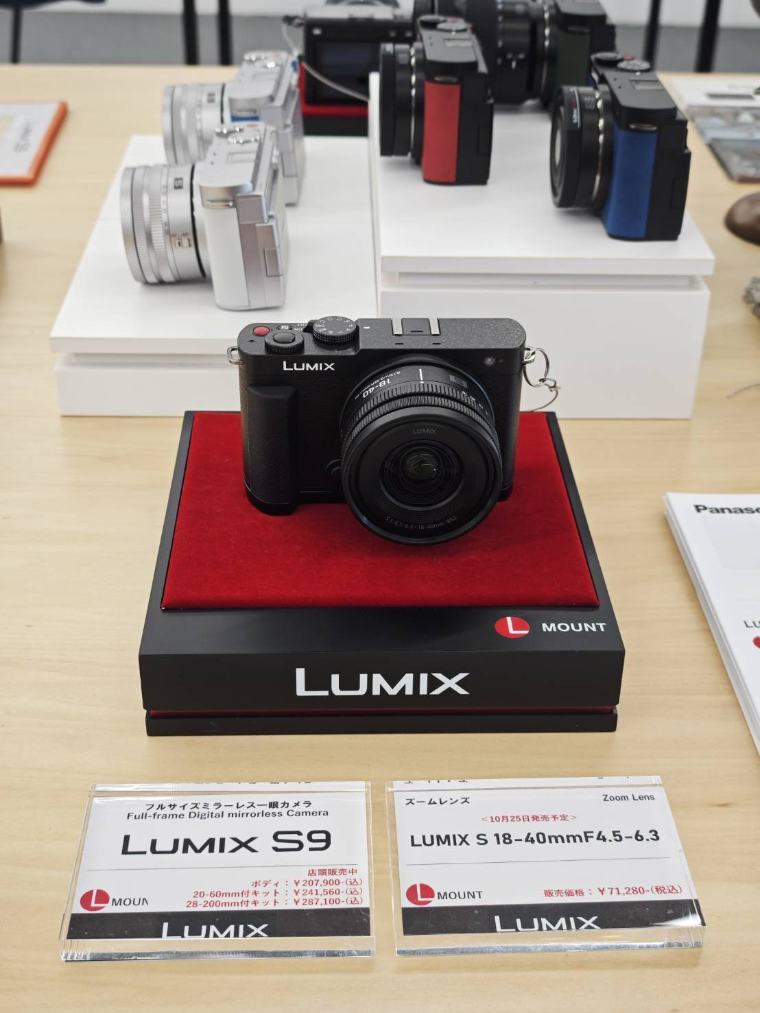 LUMIX 新レンズ「18-40mm F4.5-6.3」世界最小・最軽量 Panasonic LUMIX 新レンズ「18-40mm F4.5-6.3」世界最小・最軽量 Panasonic