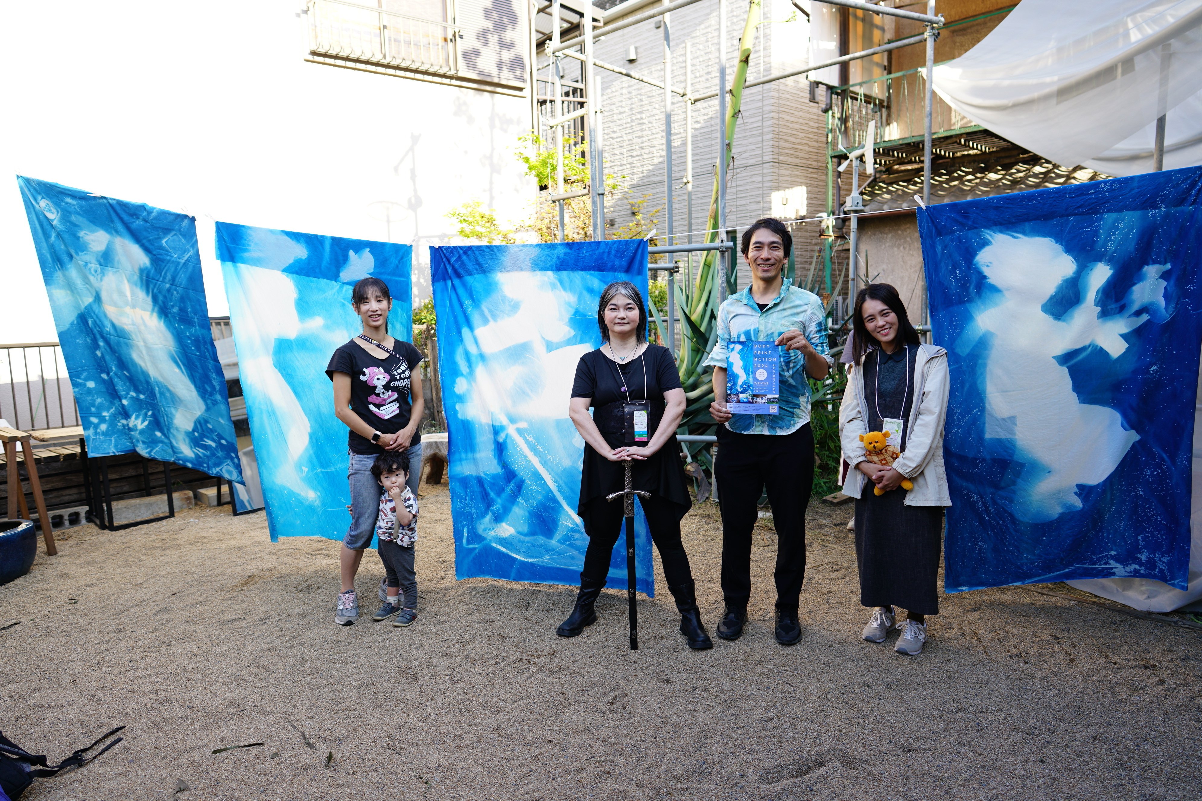 Art Project 2024】等身大の影をつかまえませんか?「BODY PRINT Art Project 2024】等身大の影をつかまえませんか?「BODY PRINT