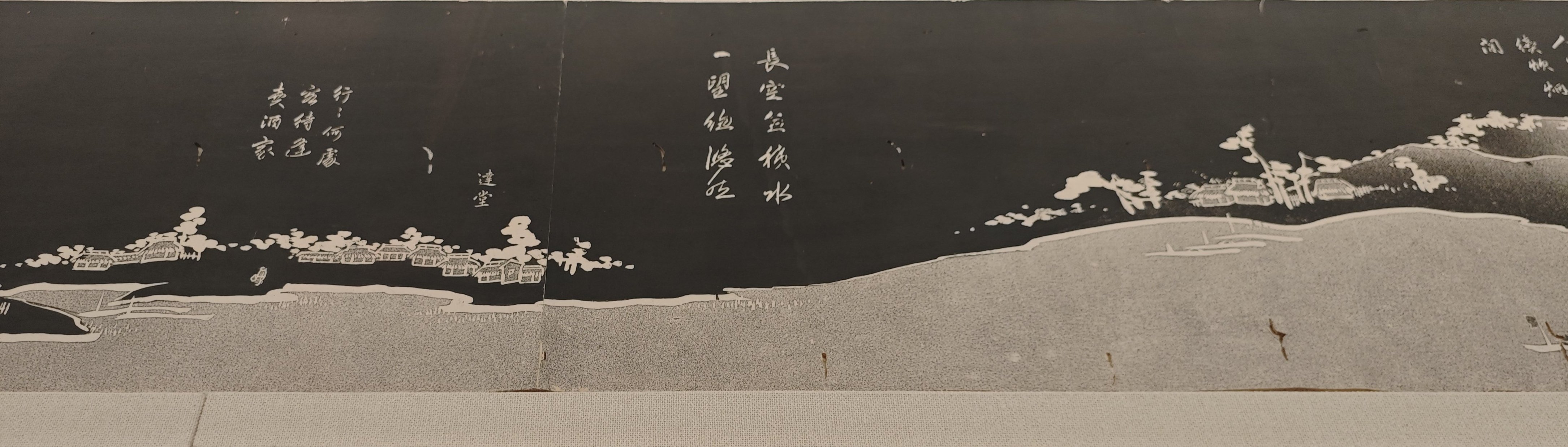 果蔬」へ至る「舟」の曳波｜ルルフ