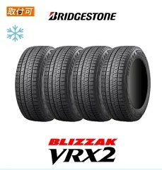 買って正解】BLIZZAK VRX2 155/65R14の評判と選ばれる理由｜こういち 