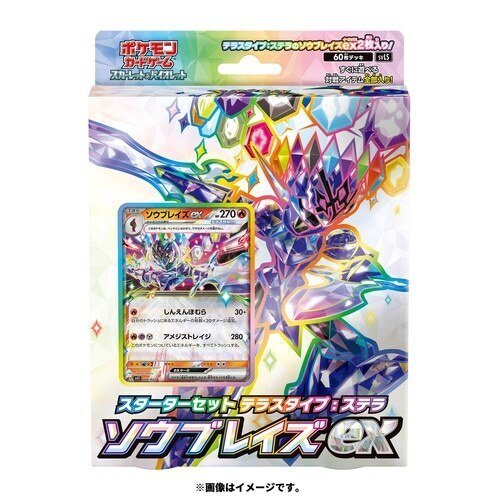 ポケモンカードとワンピースのカード ONE PIECEカードゲーム Anime 25th collection【EB-02】 青 レア