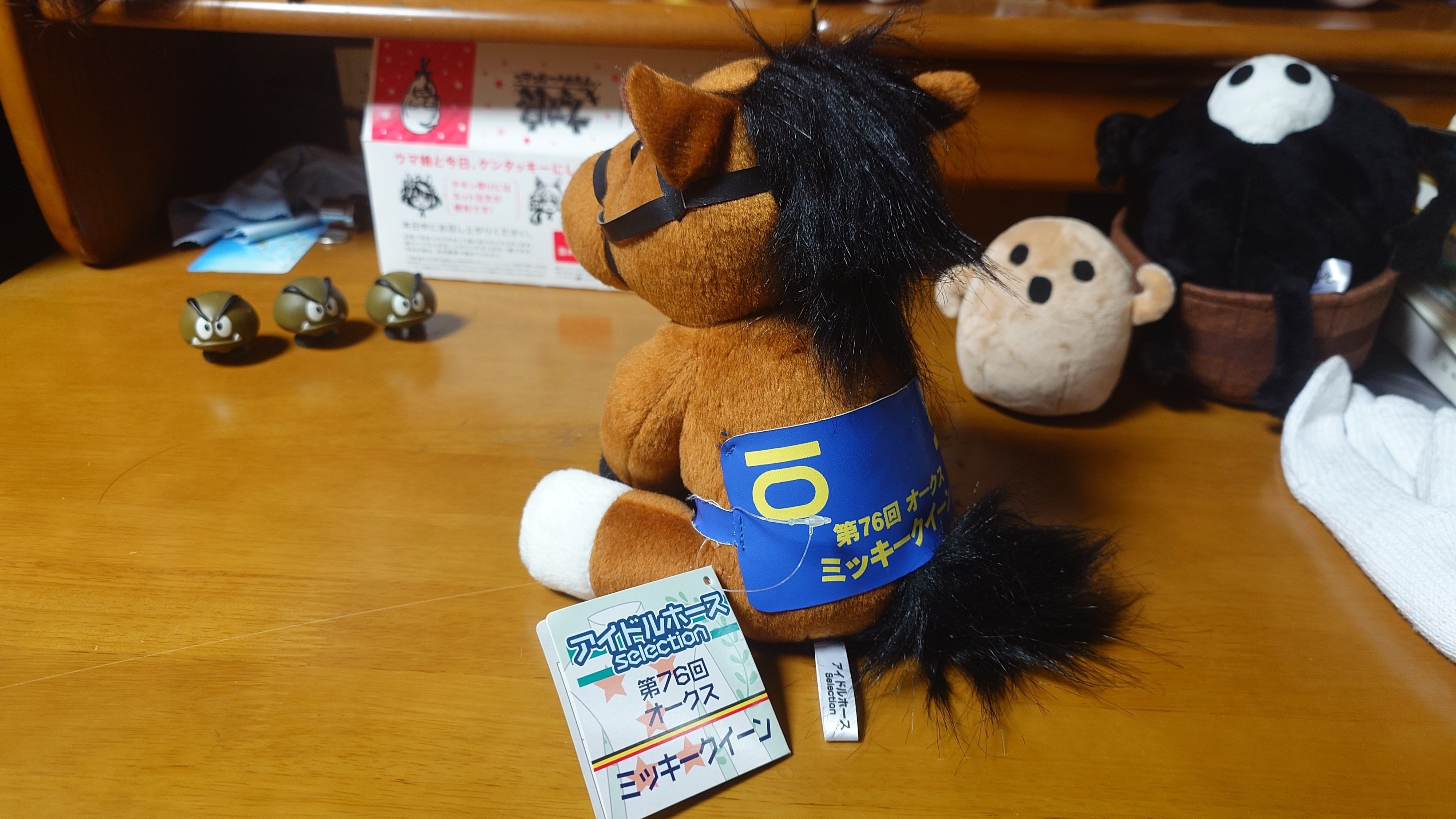 競馬　アイドルホース　ミッキークイーン　Mサイズ 競馬 アイドルホース ミッキークイーン Mサイズ （hq720.jpg?sqp