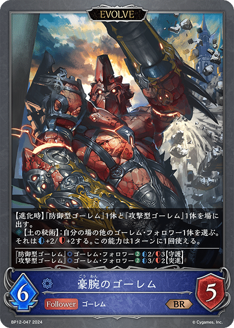 黒鉄の侵略者発売直前！！個人的ウィッチデッキタイプ別評価まとめ