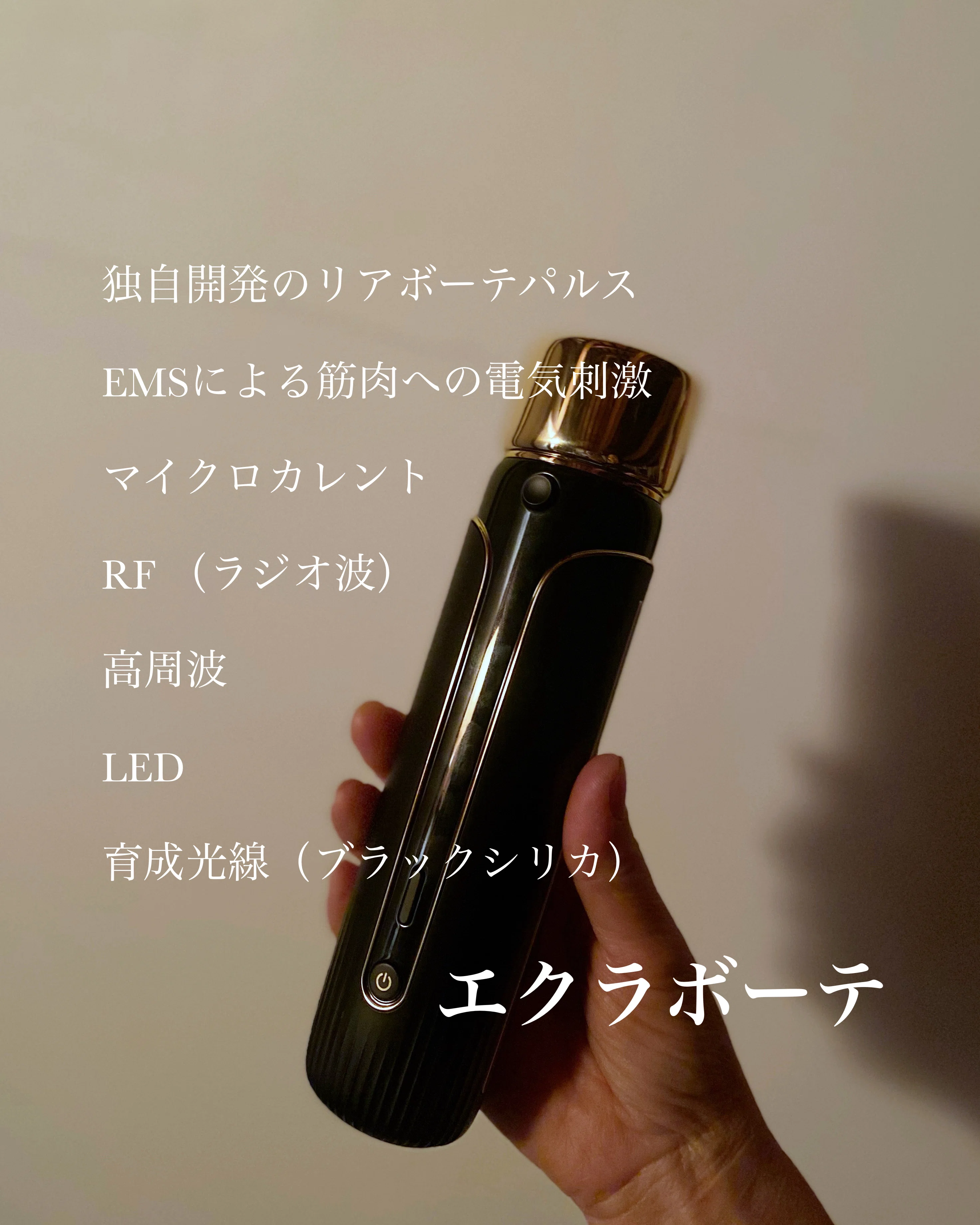 Eclat Beaute｜𝑇𝑒𝑖