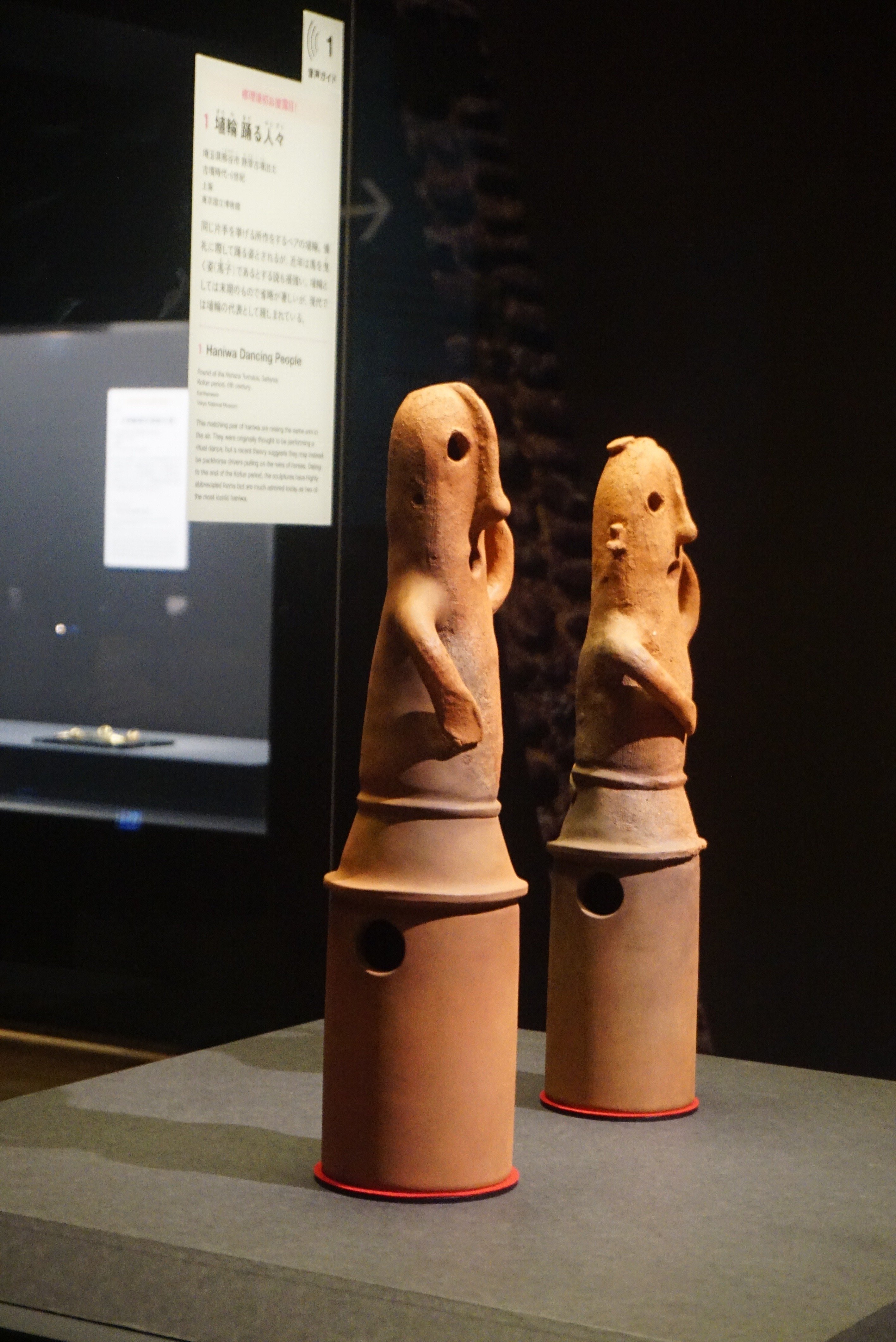 特別展「はにわ」内覧会レポート〜生まれ変わった「踊る人々」を愛で