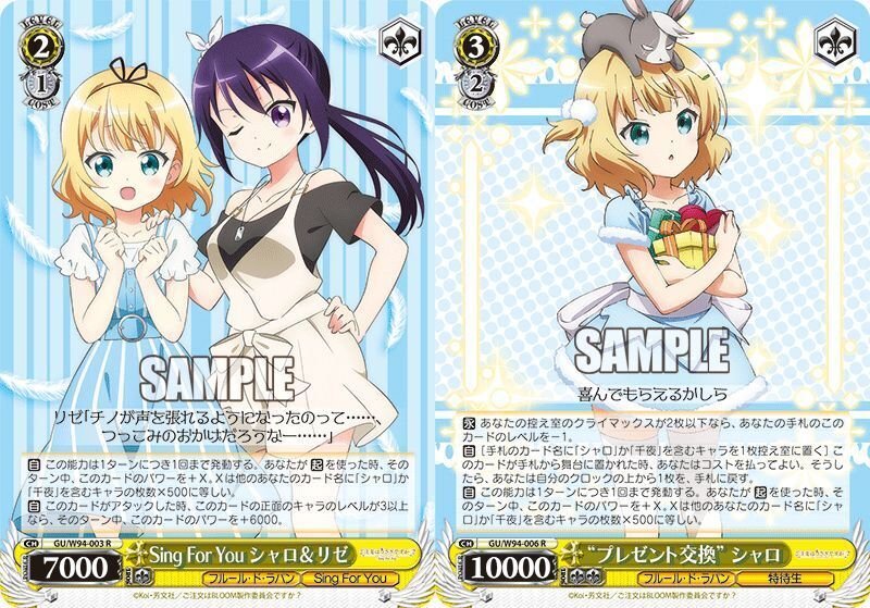 ごちうさ10th Anniversary発売後感想|豆舟 ごちうさ10th Anniversary発売後感想|豆舟
