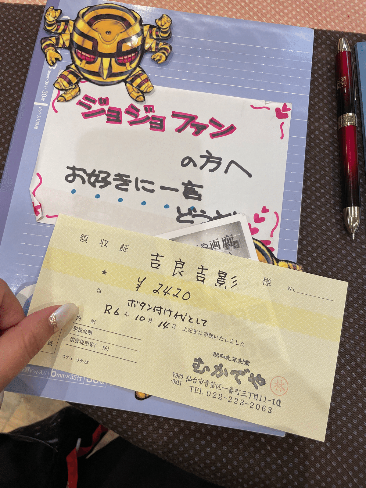 でんぱ組.inc エンディングツアーの思い出|なぎたむ でんぱ組.inc エンディングツアーの思い出|なぎたむ