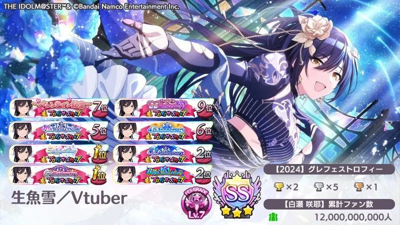 シャニマス】6.5thPカップ 白瀬咲耶2位になったVtuber備忘録【生魚雪
