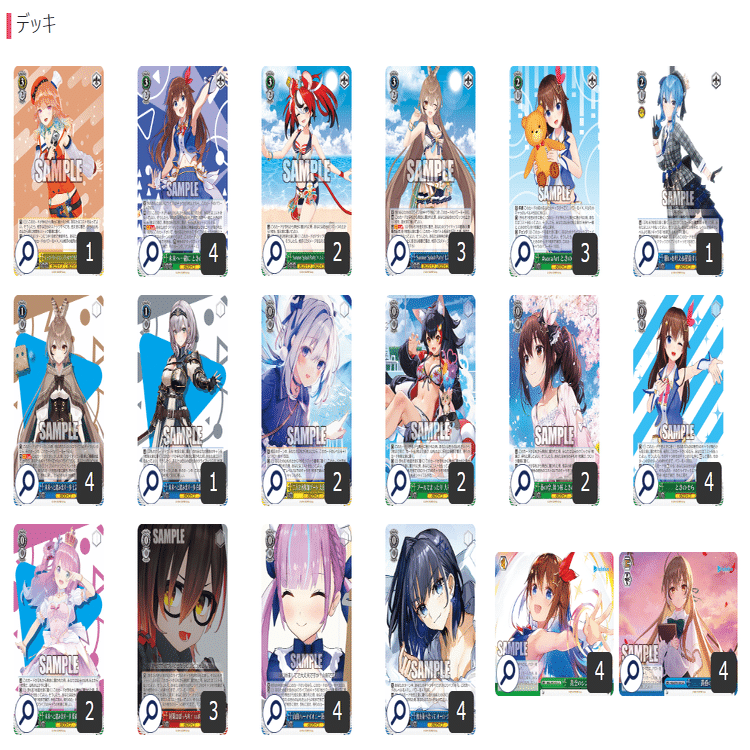 門宝ときのそら｜ちまつ