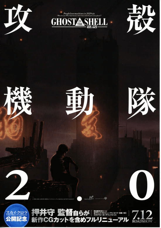 攻殻機動隊 1&2 初版 Amazon.co.jp: 攻殻機動隊 Stand Alone Complex 1st & 2nd Gig