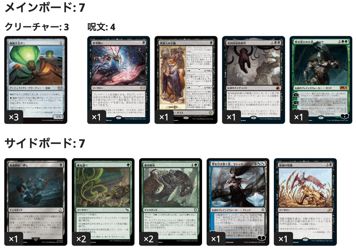 MTG】天使vsジャンドサクリファイス【対戦動画】【パイオニア