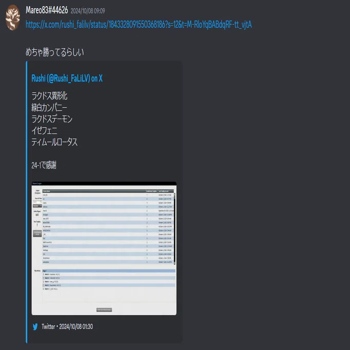 まれおのプレイヤーズコンベンション静岡思い出日記 ~マルドゥパル
