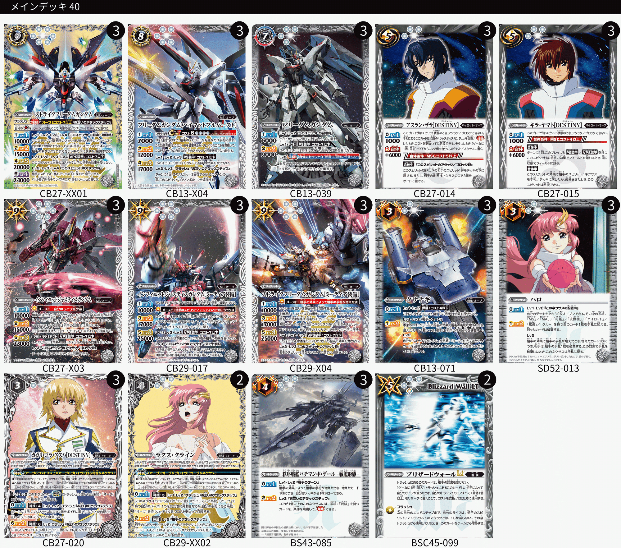 環境に抗うオーブデッキ|シアン 環境に抗うオーブデッキ|シアン