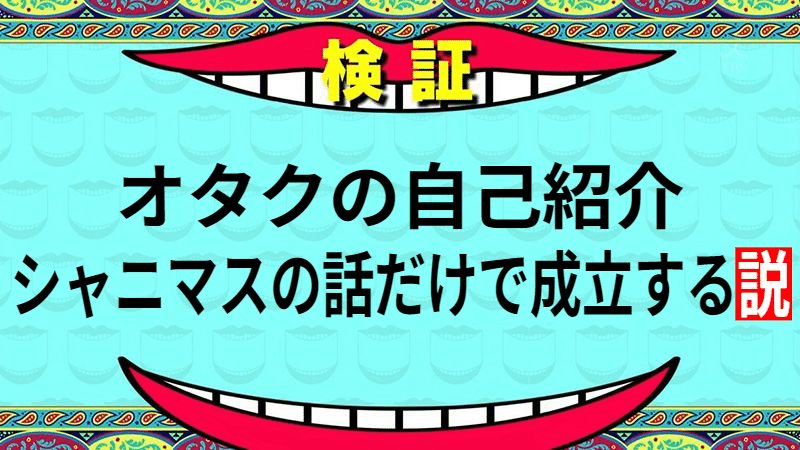 ビジネスオタクページ 346: 新プロジェクト「Shibuya_Zensen」始動！LINE NFTフリー