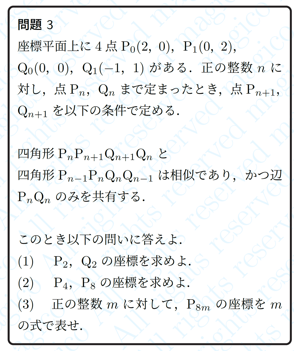 フラクタル幾何学 | ベノワ・B・マンデルブロ, 広中 平祐 |本