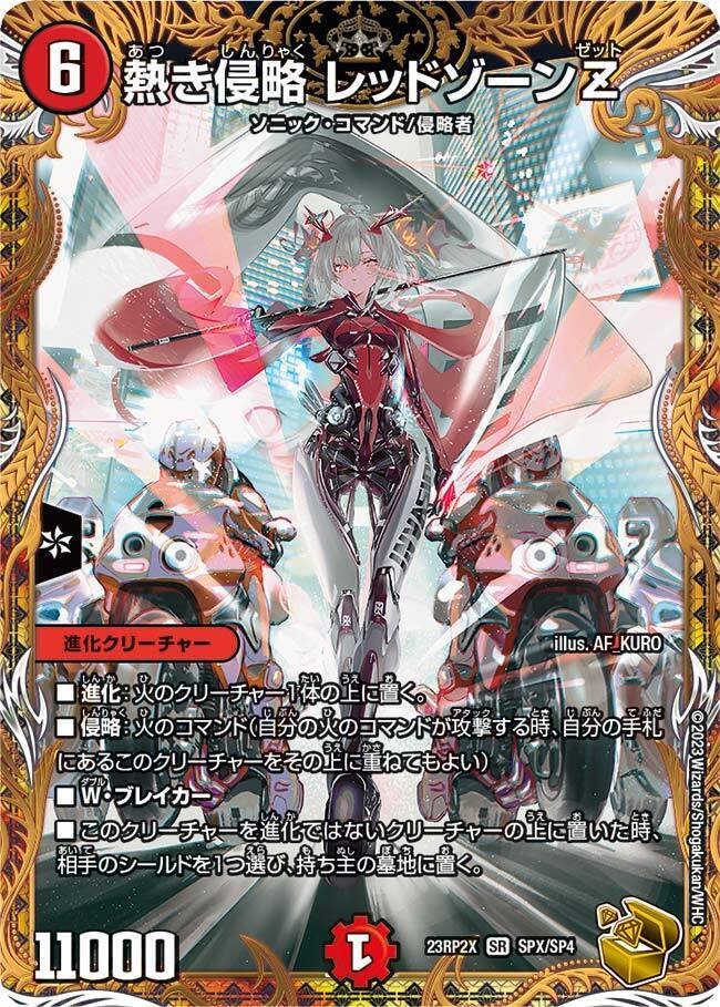 全文無料】クローシスバイク構築奮闘記|チョコムース 全文無料】クローシスバイク構築奮闘記|チョコムース