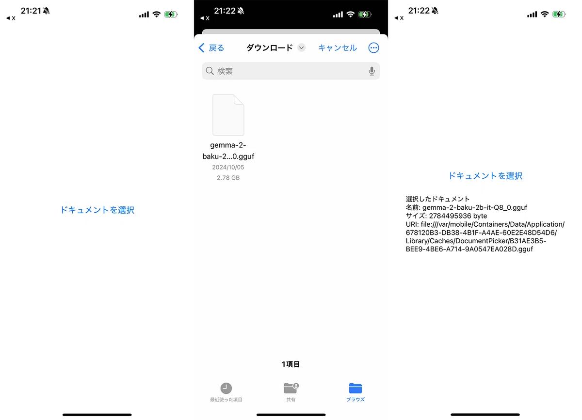 React Native の DocumentPicker の使い方｜npaka