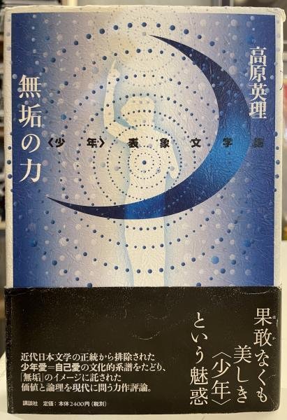 七宝　蓮子(ハス)文水注　明治から大正時代頃 七宝 蓮子(ハス)文水注 明治から大正時代頃