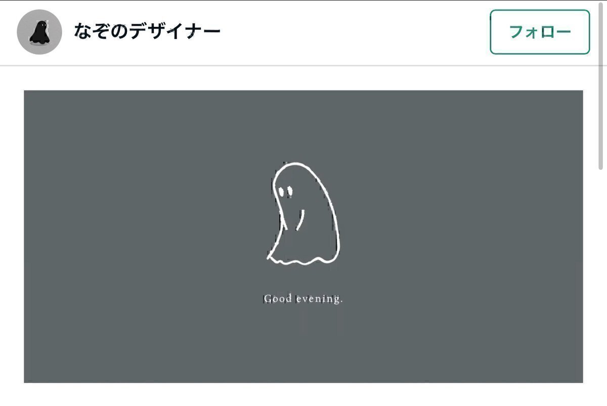 謎解き問題】ガス灯の整備日誌(10月16日)|なぞのデザイナー 謎解き問題】ガス灯の整備日誌(10月16日)|なぞのデザイナー