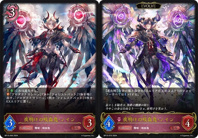 シャドウバースエボルヴ】黒鉄の侵略者 事前評価｜くりくす