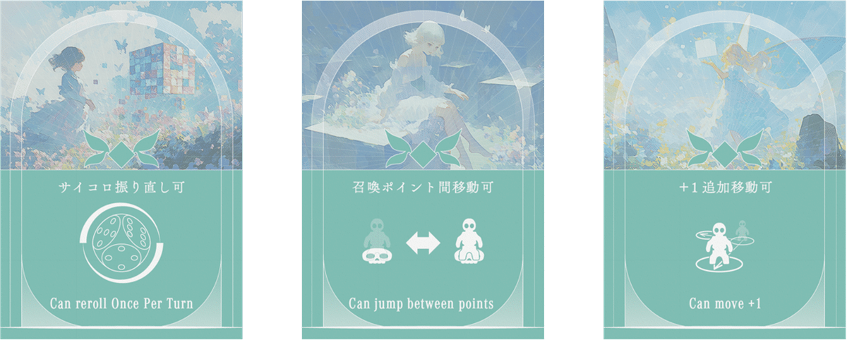 FairyCard
