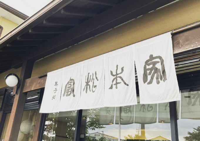 世界中に散らばった松本を集める旅。｜Tsukishima