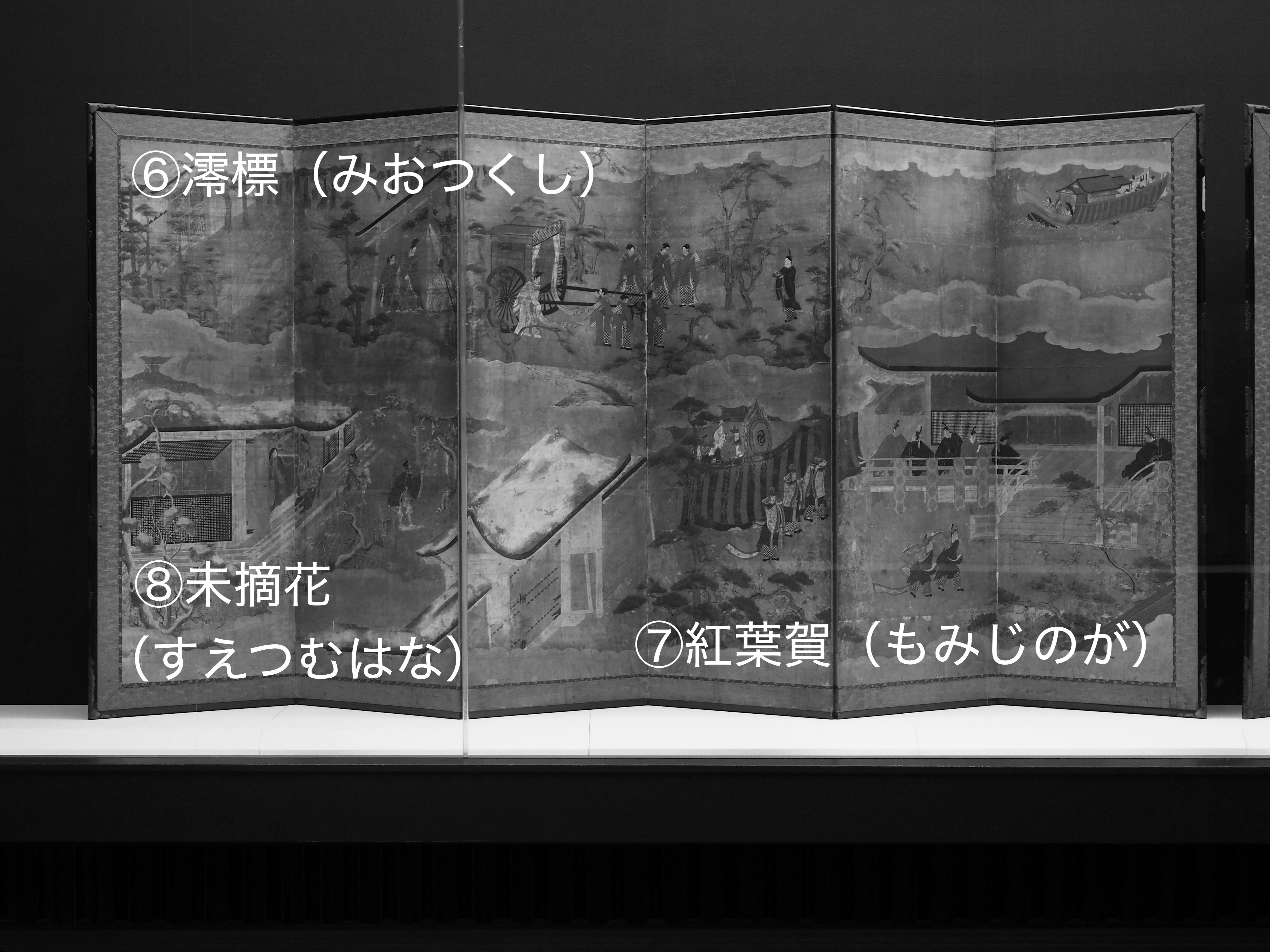 【中古】 源氏物語の展望 第８輯/三弥井書店/森一郎（国文学） 3c1f60eb7a717dd5497d6dac8f9f2f
