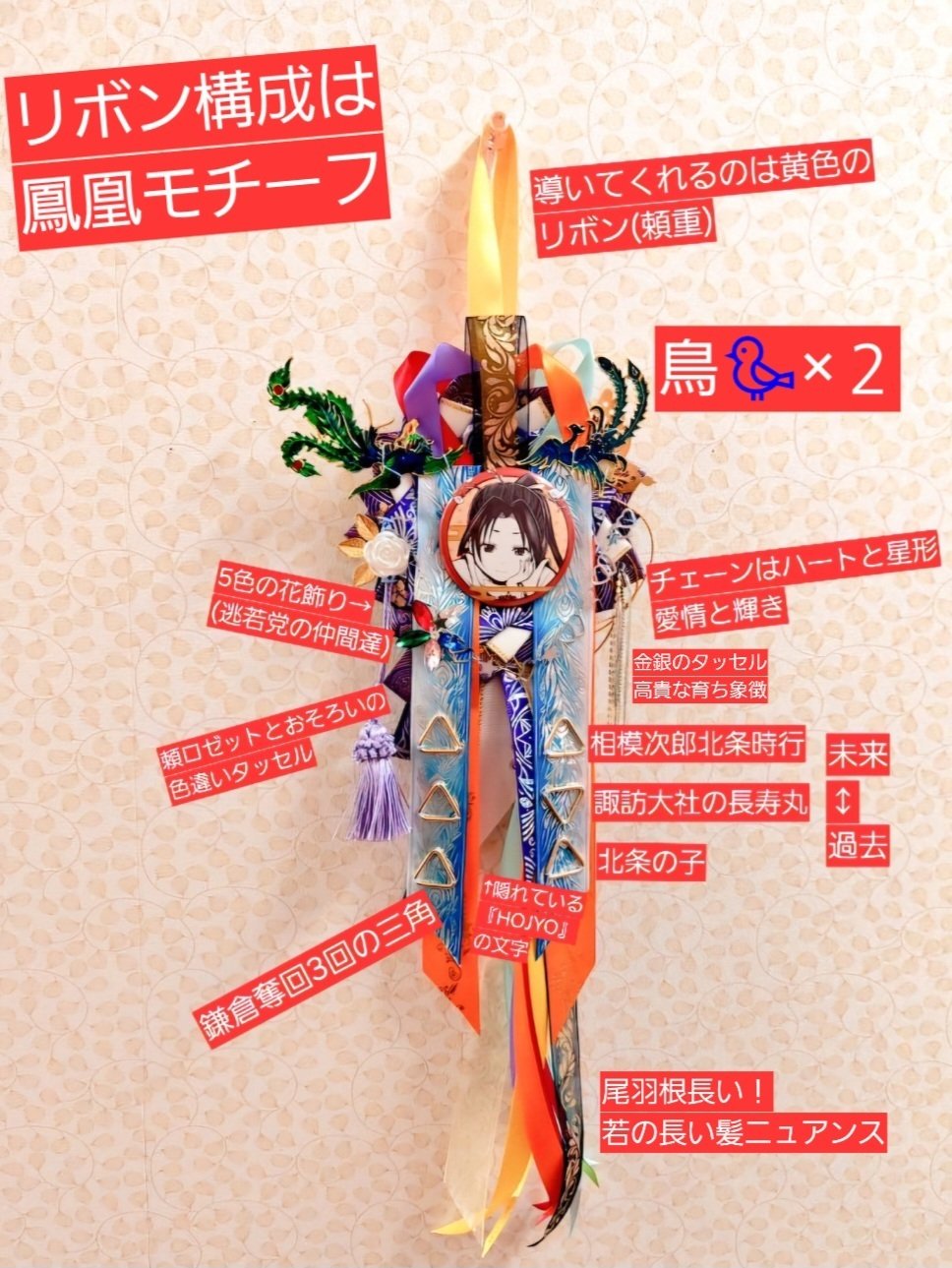 お揃いリボン【1333】 【公式通販】