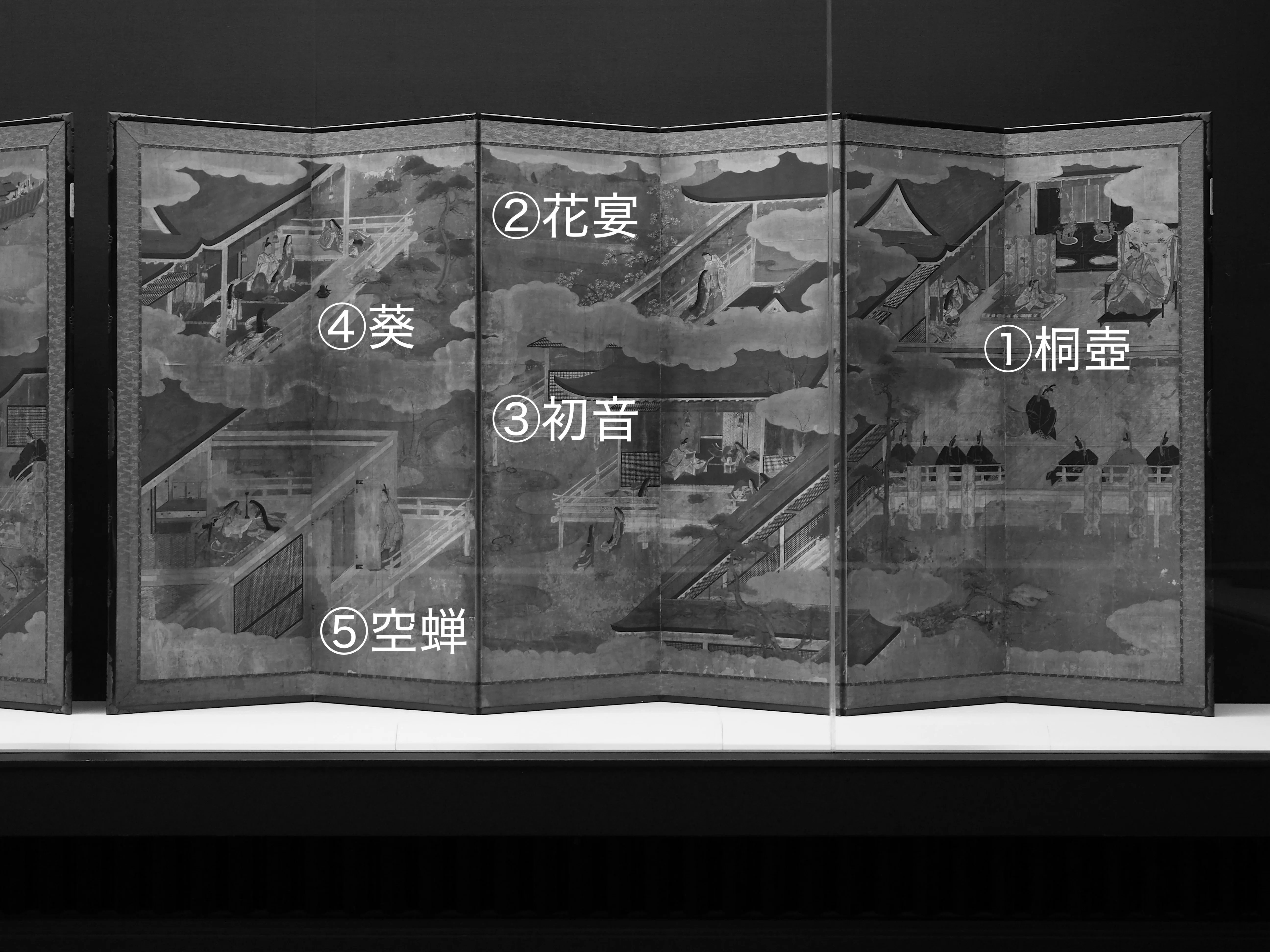 源氏物語』をダイジェストで描いた屏風……東京国立博物館「屏風と襖絵
