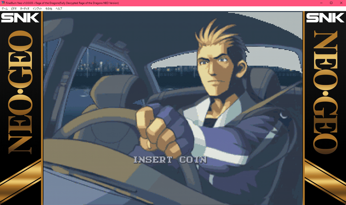 Rage of the Dragons NEO｜しげる