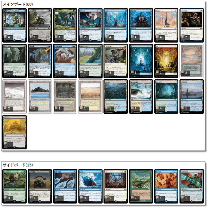 MTG サイドボード付き マナレスドレッジ レガシー デッキ デッキ紹介