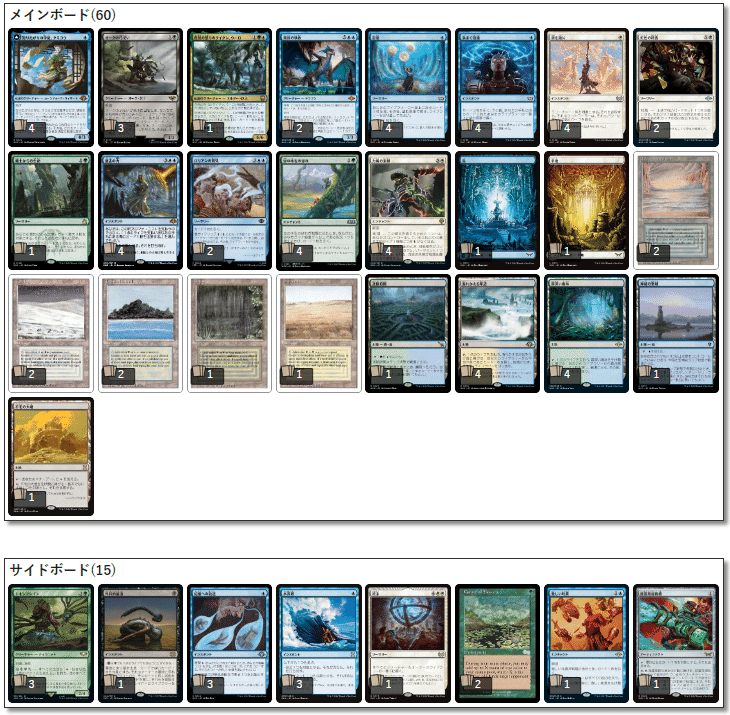 レガシー】豆の木コントロール完全ガイド｜べーす